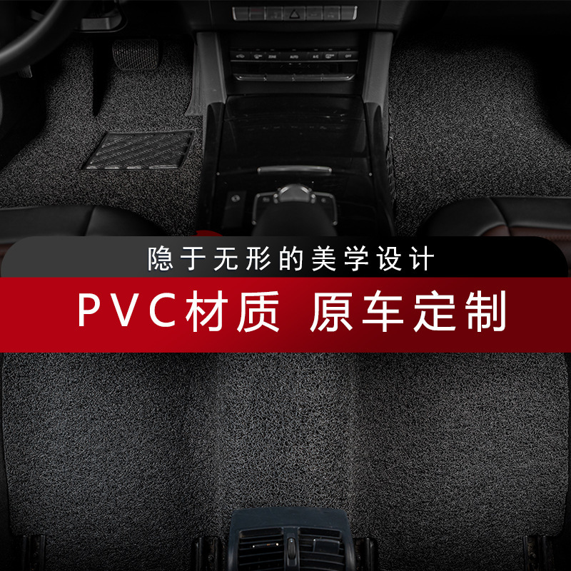 自動車のシルクのフロアマットの5台の全車の所有者の助手席のフロアマットの車の中で専用の単独のフロアマットを敷きます。|undefined