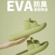 Slippers for Women for Summer Outer Wear Cute 2025 New Style Indoor Home Bathroom Non-Slip Eva Sandals for Men