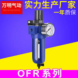 锌合金 美国 欧洲 专供出口 跨境电商 气动调压过滤阀 口径1/4