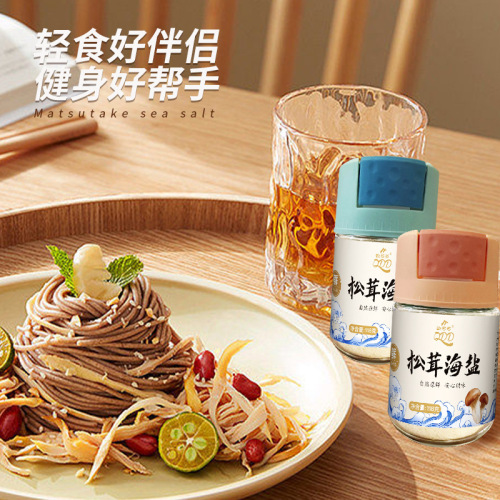 Household Matsutake Sea Salt Seasoning 118g Bottle for Cooking, Pickling, Filling, Delicious Solid Seasoning Salt