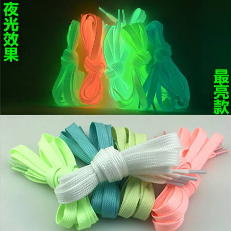 Baojie Shoelaces for Sneakers, Cloth Shoes, Sports Shoes, Basketball Shoes, Compatible with Thickened Colorful Flat Fluorescent Night-Glowing Shoelaces Baojie Shoelaces for Sneakers, Cloth Shoes, Sports Shoes, Basketball Shoes, Compatible with Thickened Colorful Flat Fluorescent Night-Glowing Shoelaces