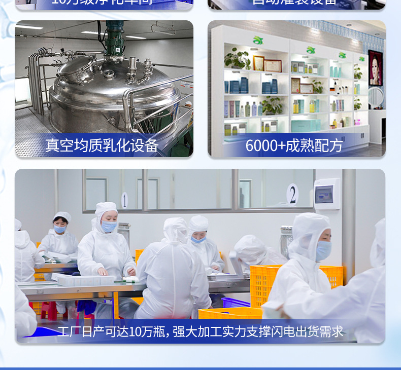 20230721-华厦加工详情页通用模板_09