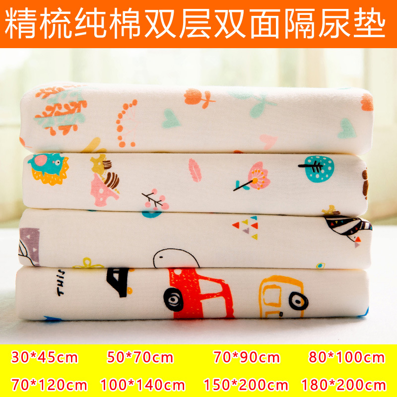Breathable, Waterproof, Washable Large Baby Urine Pad, Women's Menstrual Care Pad, Elderly Bed Sheet Pad
