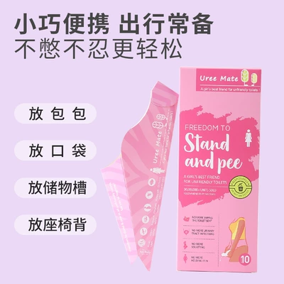 Urinal, Paper Urine Cup for: On-board emergency urine bag