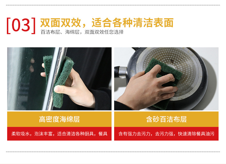 金杰详情页(新修)_07