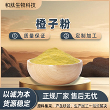 ���ӷ� ��ȷ� ��ȷ� ����֭�� ��NҎ�� ���� ���w���ԭ��