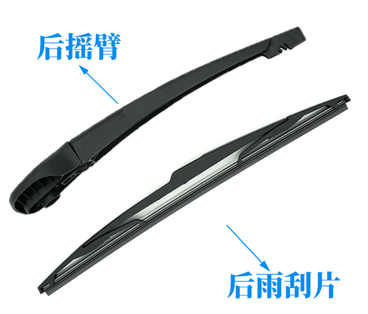 Suitable for Peugeot Partner 2008 Model and Later Rear Window Wiper Blades Oe:223020172