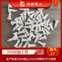 精工cnc精密定制齿轮