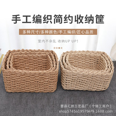 国境を越えた手作りの草編み収納かご、家庭用リビング雑貨・おもちゃ収納ボックス、卓上化粧品収納バスケット