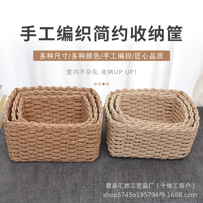 国境を越えた手作りの草編み収納かご、家庭用リビング雑貨・おもちゃ収納ボックス、卓上化粧品収納バスケット|undefined