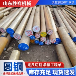 无缝管;方管;工业圆钢