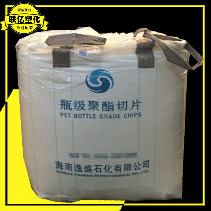 PET YS-W01海南逸盛片材水包装瓶调味品和糖果瓶食品包装容器吹塑