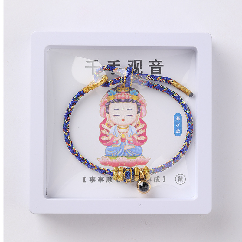 八大守护神编织手绳投影微雕手工手链设计手工编织景区热销款|undefined