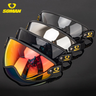 Soman Retro Motorcycle Off-Road Helmet Windproof Mirror Motorcycle Mirror Strap-On Lens T7 Universal Lens