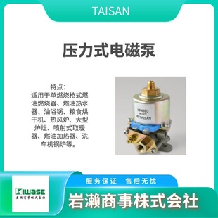 TAISAN ����ʽ늴ű� MP45SC MP60SC 늴�Ӌ����