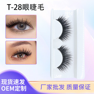 T-28 Huiyuan three-dimensional production series false eyelashes natural cross messy eyelashes factory wholesale eye eyelashes