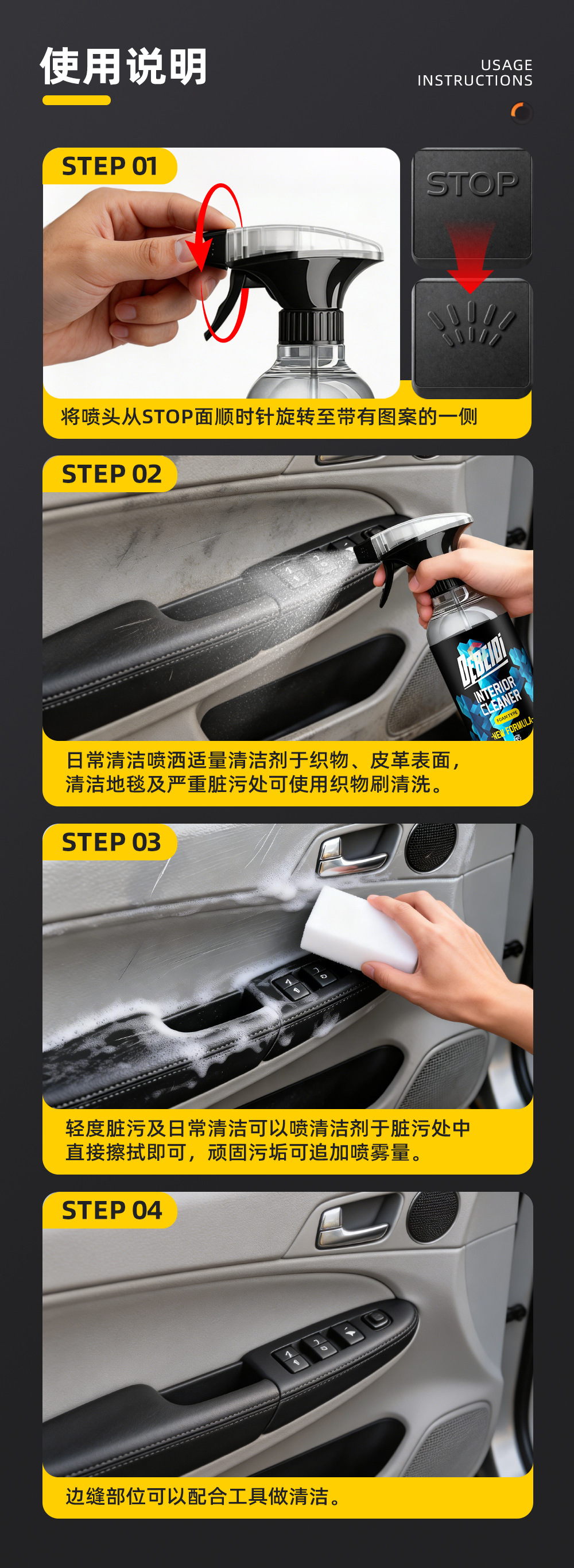 Cross-Border Amazon Debedi Car Interior Cleaning Agent Foam Cleaner Leather Seat Multi-Functional Cleaning Agent