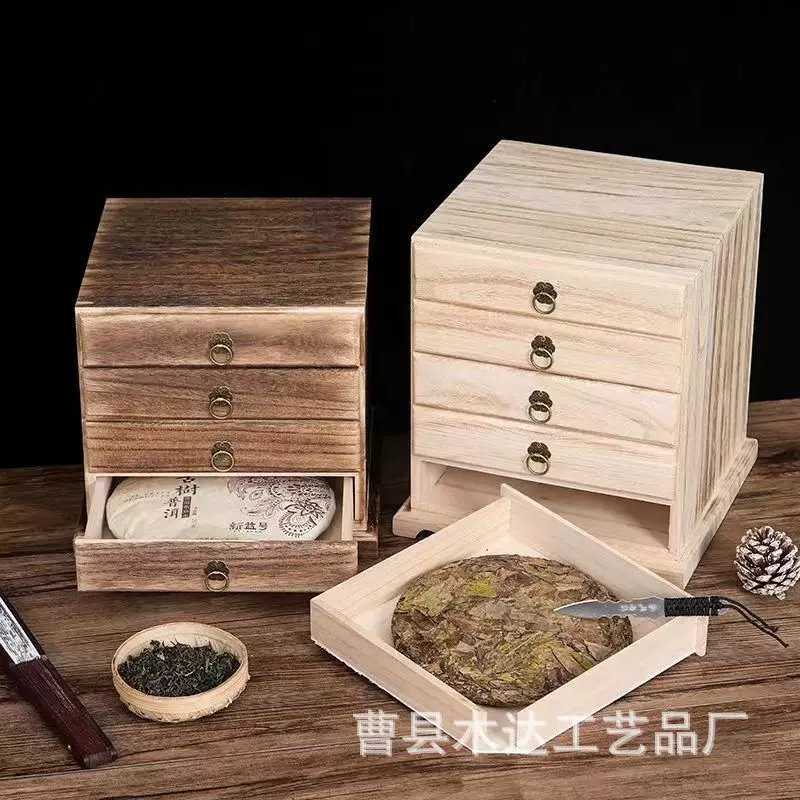 普洱茶盒木质多层茶饼盒抽屉式茶叶包装礼盒家用福鼎白茶储存盒