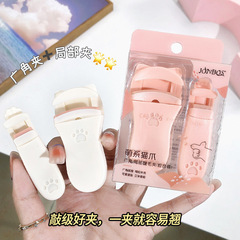 可爱猫爪睫毛夹卷翘持久定型不塌不夹眼皮广角局部睫毛器便携式
