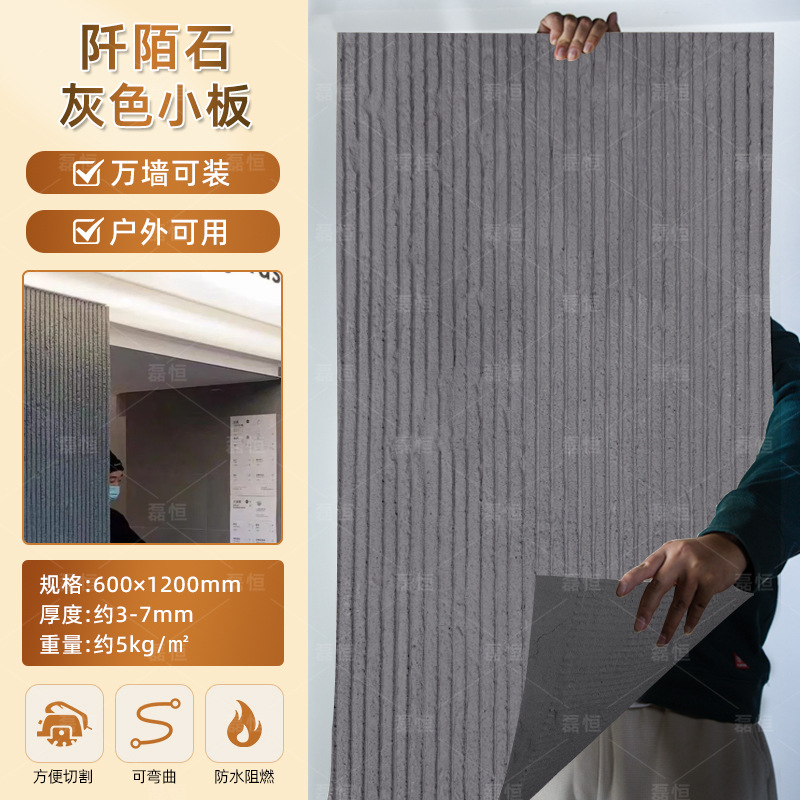 Piedra blanda Piedra de venas Porcelana blanda Piedra de arrozales Porcelana blanda Patrón de tela Piedra de grano grueso Nueva piedra de hilo Flexible Piedra flexible ultrafina