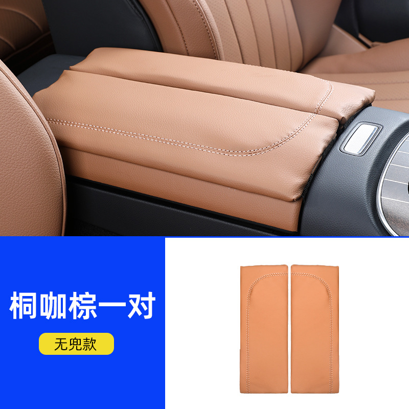 Mercedes-Benz – Armrest box pad Cover for - 24-e-class-armrest-box-pad-without-pocket-original-car-brown