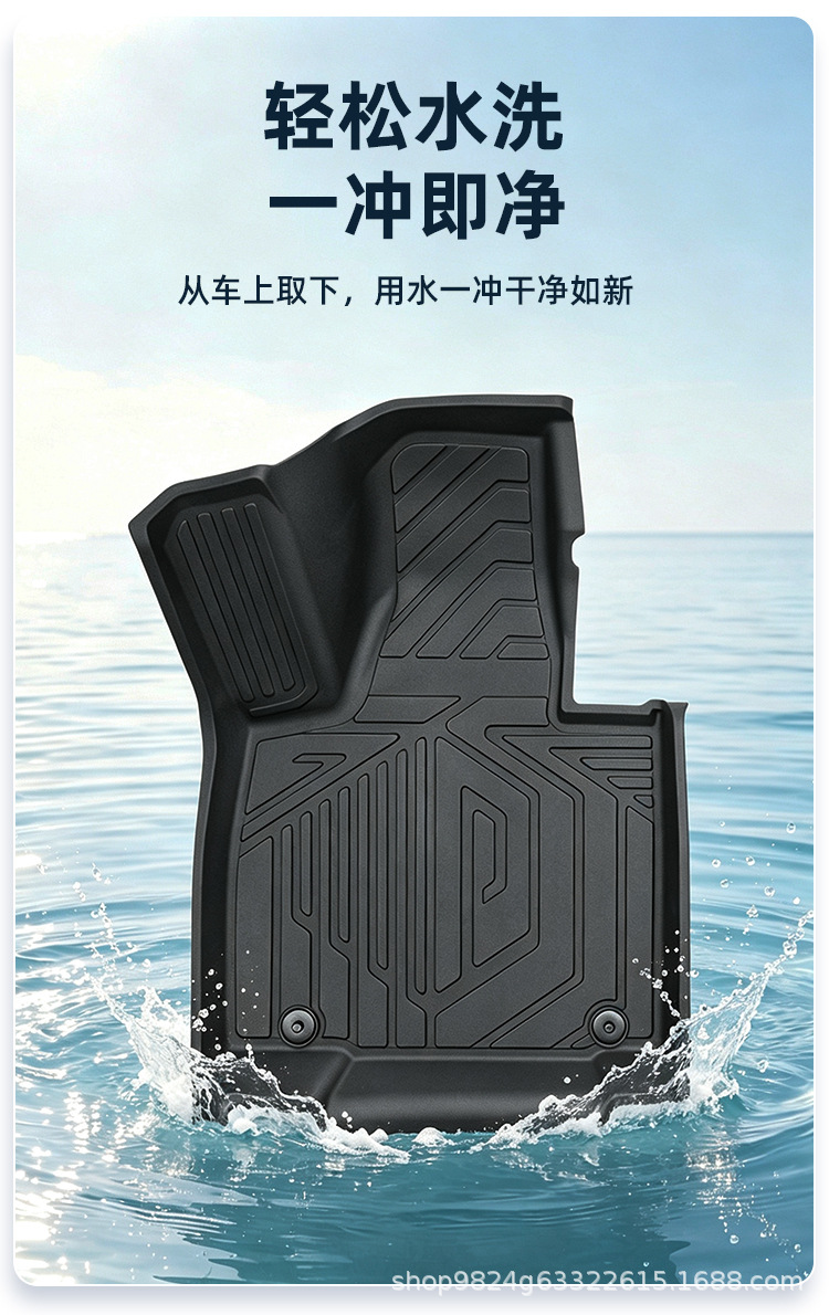Suitable for 26 Models of Leapmotor D19 Car Floor Mat Sets, All-Season Floor Mat Sets, Car Protection Waterproof Covers, Car Interior Accessories