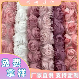 绣花布;涤纶面料;蕾丝面料