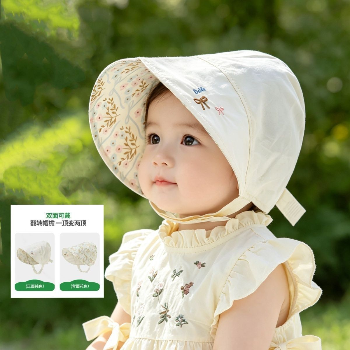 Sombreros para bebés de moda primavera y verano, sombreros de protección solar a prueba de viento, sombreros de protección de orejas para bebés coreanos para hombres y mujeres.