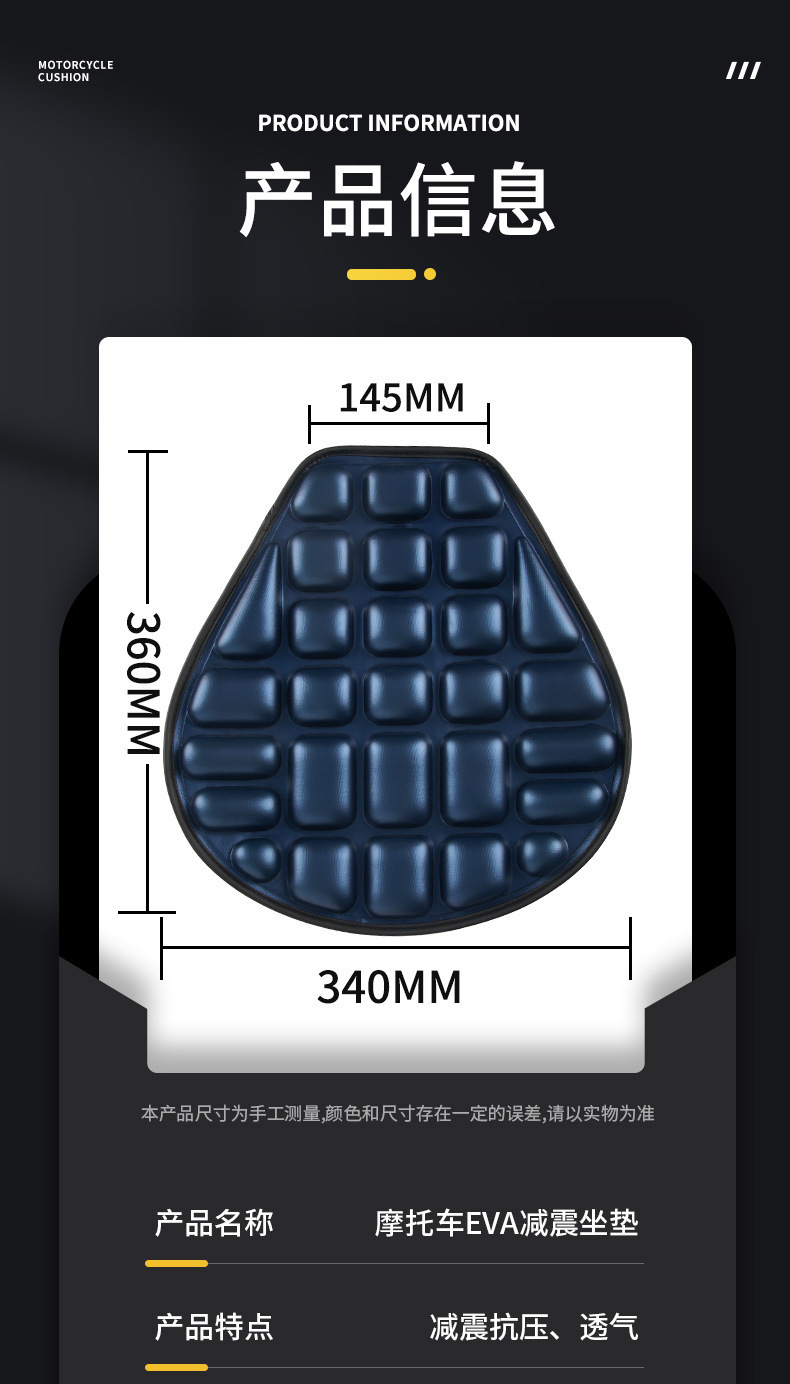 Motorcycle seat cover, waterproof and sun-proof, shock-absorbing seat cover for electric vehicles, thickened seat cushion for scooters and electric bikes, universal