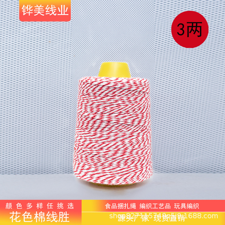 면 스레드 3 2 색