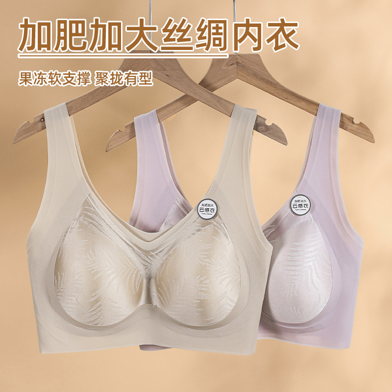 921 # Plus-Size Silk Satin Splicing Fixed Cup Lingerie Sexy V-Neck Comfortable Push-Up Wireless Bra