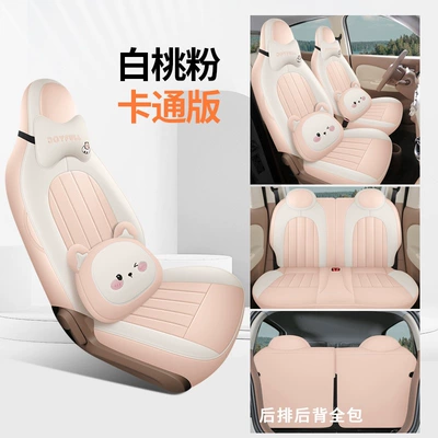 A100C, suitable for all seasons, interior Modelə uyğun (Original) oturacaq örtükləri - cartoon-version-white-peach-pink-eshan-a100c