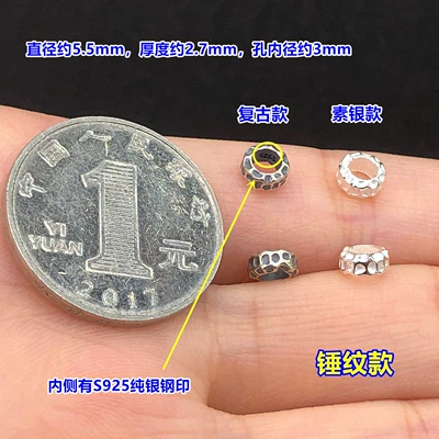 Zərgərlik ara hissələri Hammered Magpie Spacer Beads and - f79-one-plain-silver-hammer-pattern