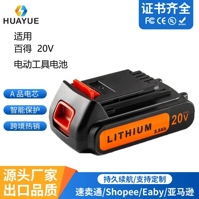 Electric electric drill, lithium battery, 18v, 20, 20v