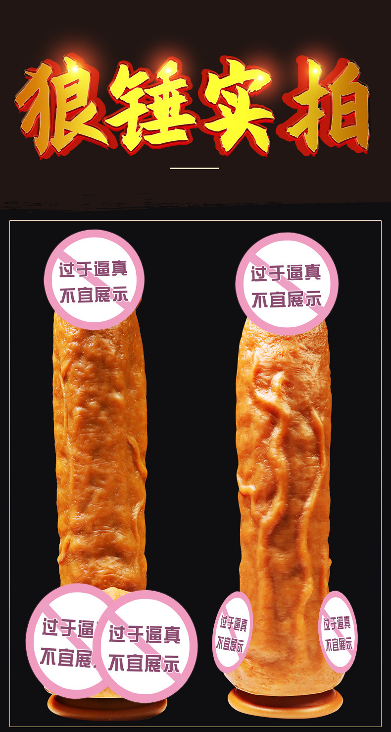 Jiuai Realistic Silicone Dildo for Women, Soft Flesh-Tone Adult Toy — detail image 6