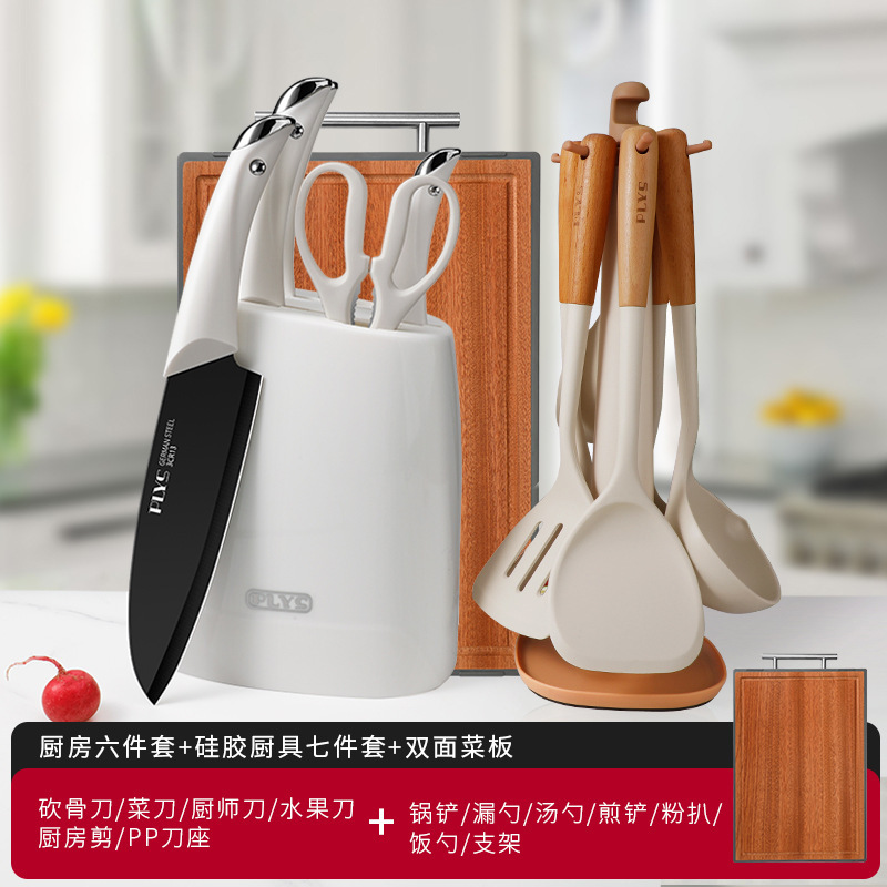 Kit de cuchillo de cocina de acero inoxidable Yangjiang cuchillo de cocina conjunto de cuchillo de cocina para el hogar conjunto completo de tablero de cocina combinación de tablero de corte 2 en 1 cuchillo