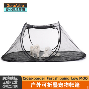 Cross-border Wild Camping Dog Kennel Foldable Storage Outdoor Pet Tent Travel Anti-mosquito Four Seasons Universal Cat and Dog Kennel