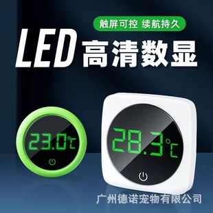 Aquarium Thermometer Fish Farming Lcd External Water Thermometer Tropical Fish Digital Water Temperature Instrument Fish Tank Aquarium Temperature Measurement