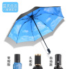 Automatic umbrella, sun protection cream solar-powered, UF-protection, wholesale