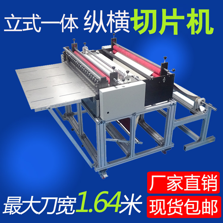 厂家现货牛津布断布机牛津布电脑全自动剪布机牛津布自动分切机