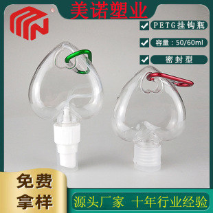 �F؛���hƿ50ml60ml����ƿ���F������ć�ƿϴ��Һƿ͸������ƿ