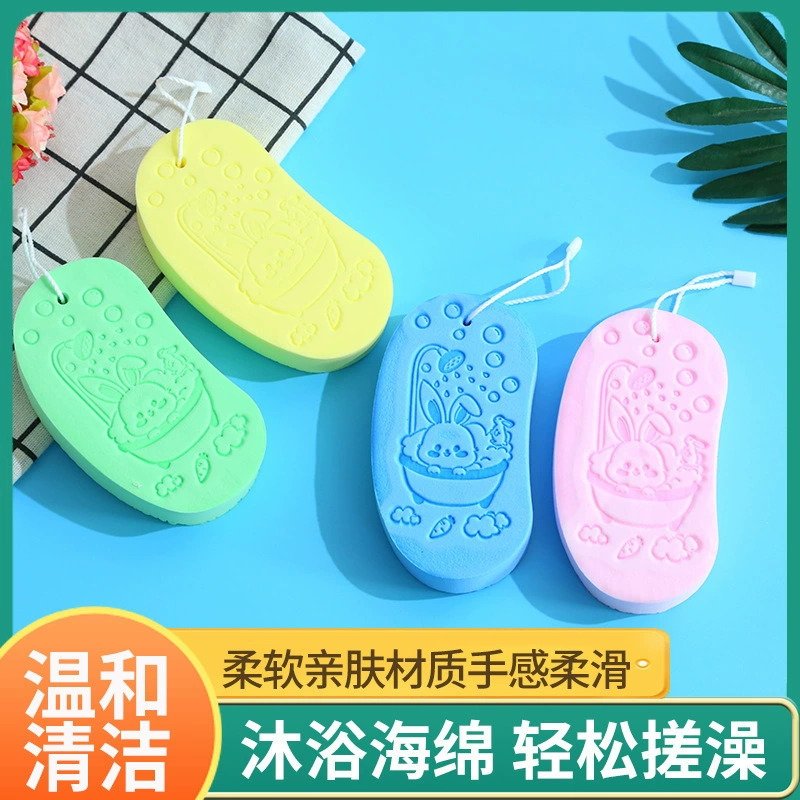 Ванна Губка для младенцев и детей Ванна артефакт PVA Ванна артефакт Губка ванна мультфильм кролика