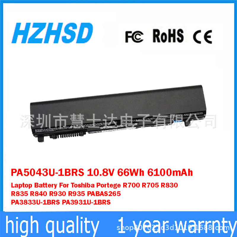Suitable for Toshiba Toshiba R830 R840 R700 R705 Laptop Battery Pa5043U-1Brs Suitable for Toshiba Toshiba R830 R840 R700 R705 Laptop Battery Pa5043U-1Brs