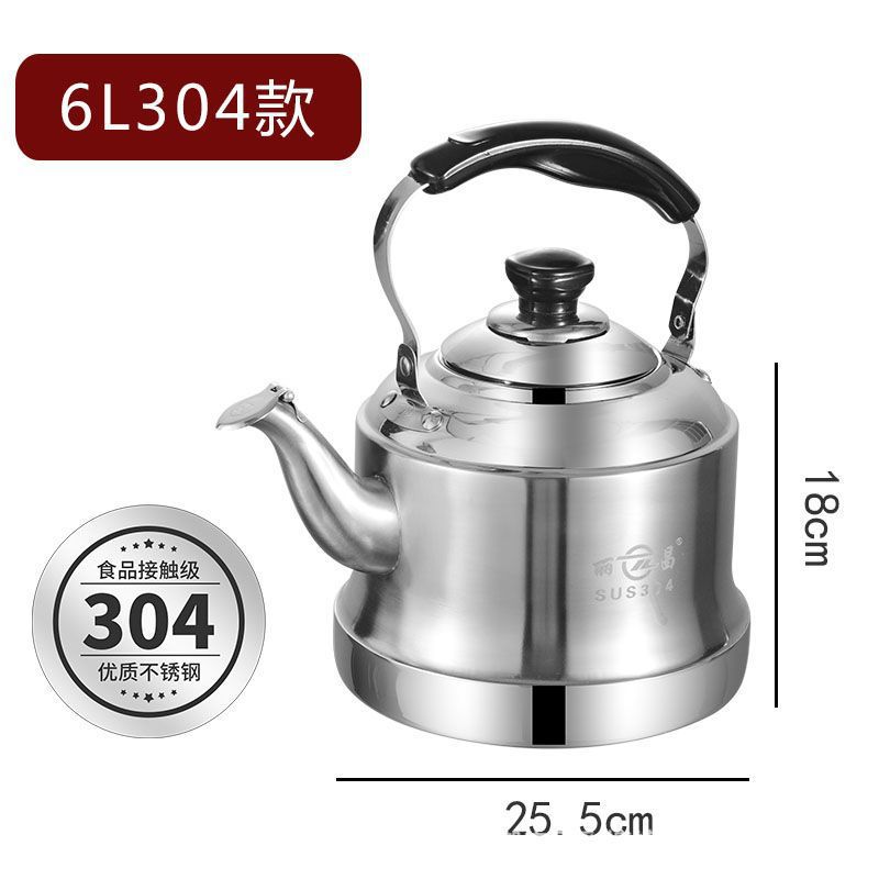 304 두꺼운 해군 냄비 6L