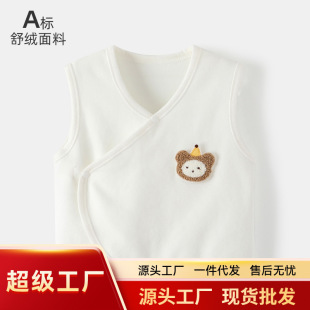 Baby Vest Spring and Autumn Velvet Cotton Baby Sleeveless Clothes Infant Shoulder Winch Autumn and Winter Newborn Horse Clip