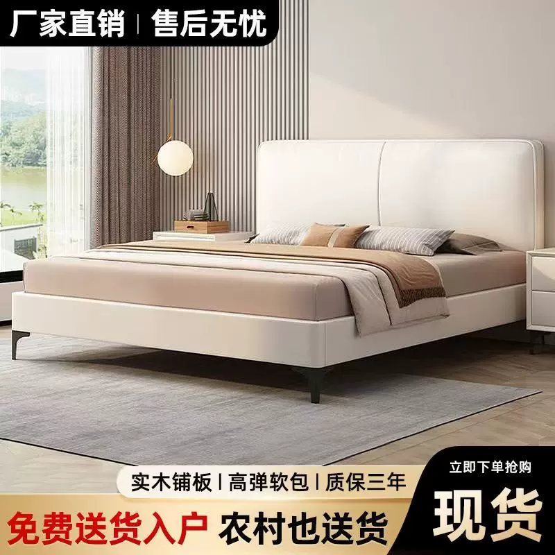 实木布艺床主卧大床简约现代双人床经济型出租房民宿床科技布床