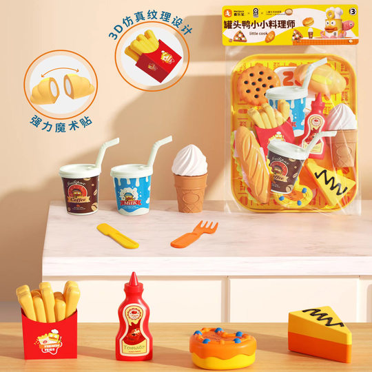 Children's Play Toys Che Che Le Girls Kitchen Tools Doctor Joy Fishing Puzzle Model 3 Years Old 6 Years Old