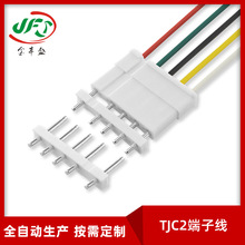 源厂直供TJC2-5P端子线7.5MM-5.0MM线对板连接器 汽车线束