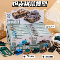 1688机器人盲盒批发