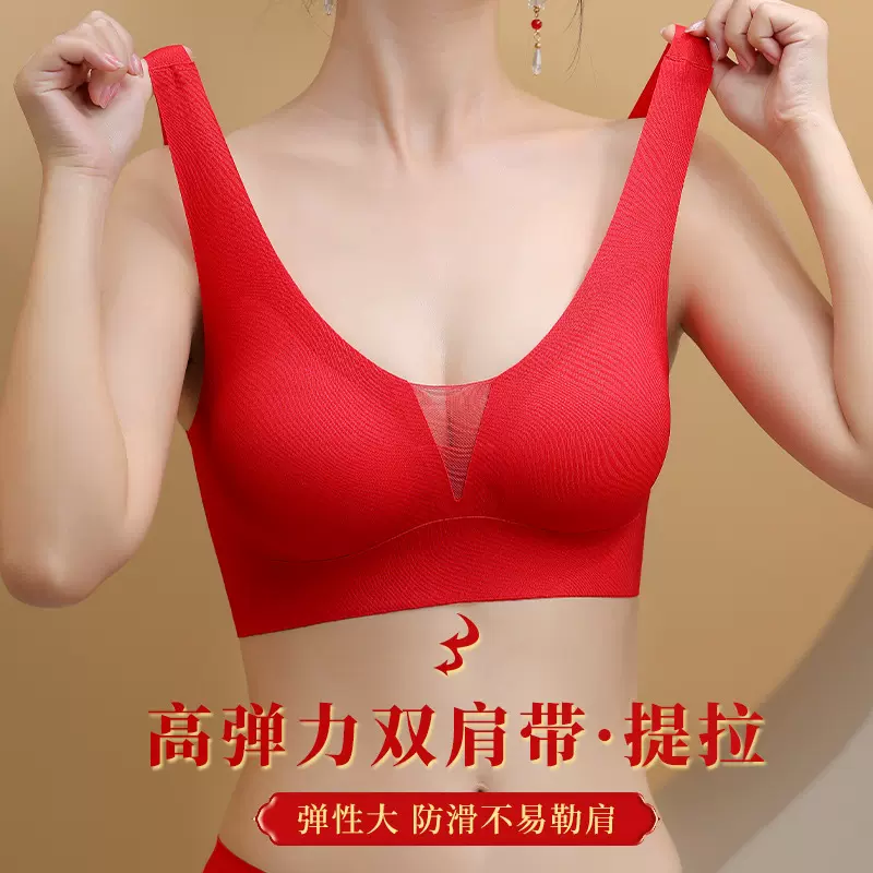 大红色内衣新年新婚鸿运无痕一片式内裤网纱文胸套装红无钢圈舒适